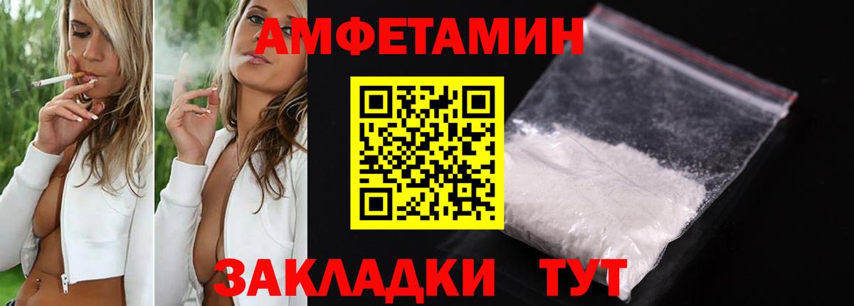 Усть-Илимск  АМФ  Вход с VPN  АМФ 98% 