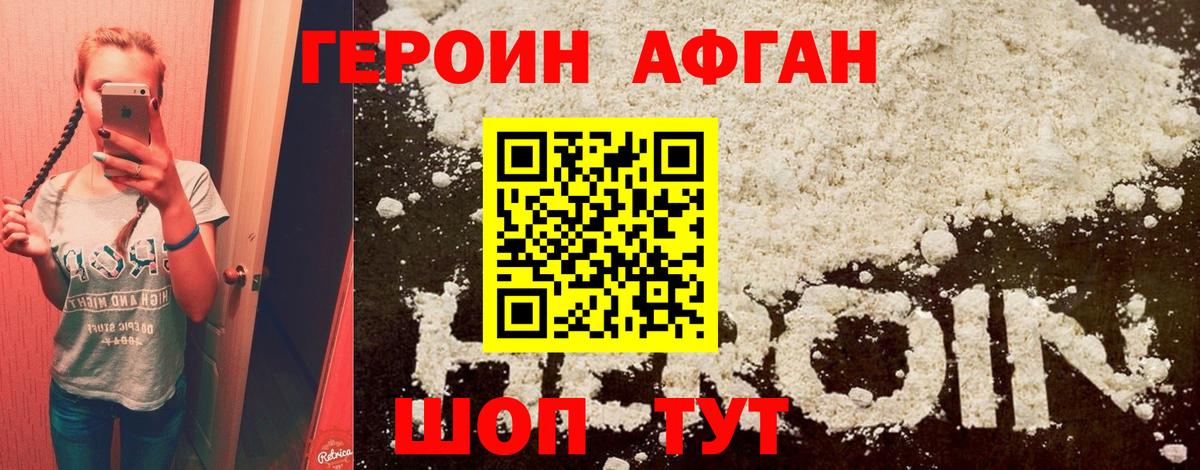 Меф Усть-Илимск