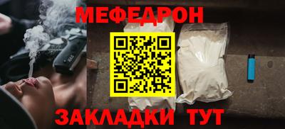 кокаин перу Можга