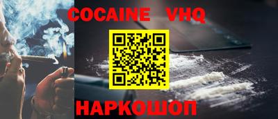 не бодяженный Мариинск