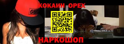 кристаллы Можайск