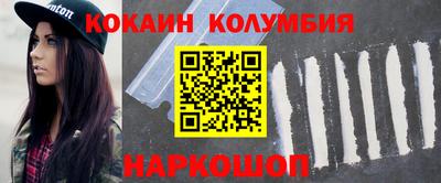 кристаллы Можайск