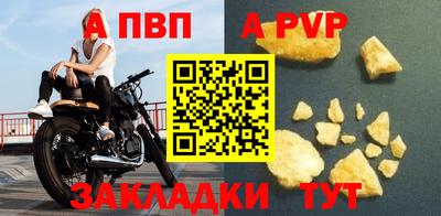 кристаллы Можайск