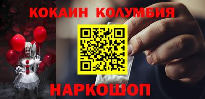 синтетический гашиш Моздок