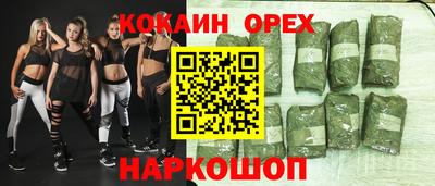 не бодяженный Мариинск