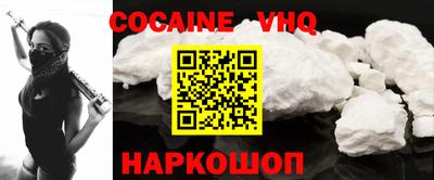 Альфа ПВП Малоярославец