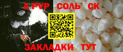 mdma Малгобек
