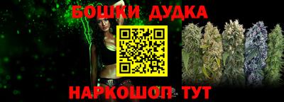 mdma Малгобек