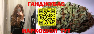 кристаллы Можайск