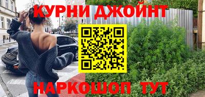 кристаллы Можайск