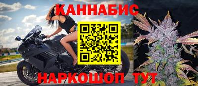 синтетический гашиш Моздок