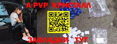 кокаин перу Можга