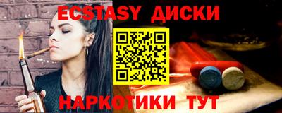 синтетический гашиш Моздок