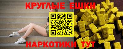 mdma Малгобек