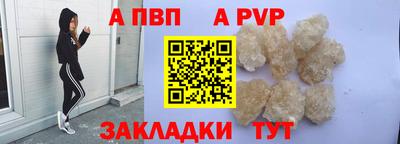 кристаллы Можайск