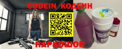 кристаллы Можайск