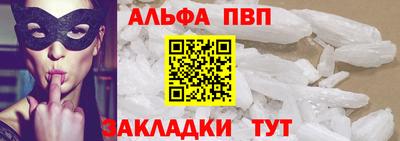 кокаин перу Можга