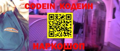 синтетический гашиш Моздок