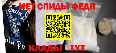 кристаллы Можайск