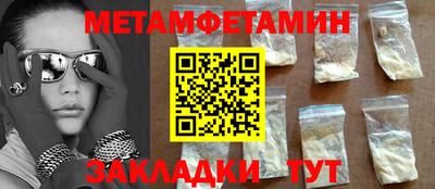 кокаин перу Можга