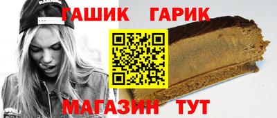 синтетический гашиш Моздок
