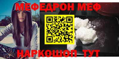 кокаин перу Можга