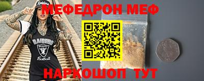 кокаин перу Можга