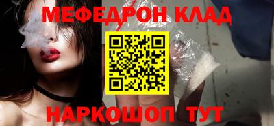 синтетический гашиш Моздок