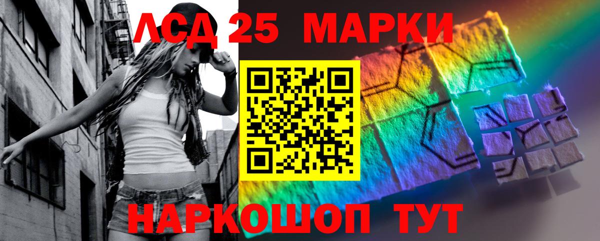 Лсд 25 экстази ecstasy Усть-Илимск