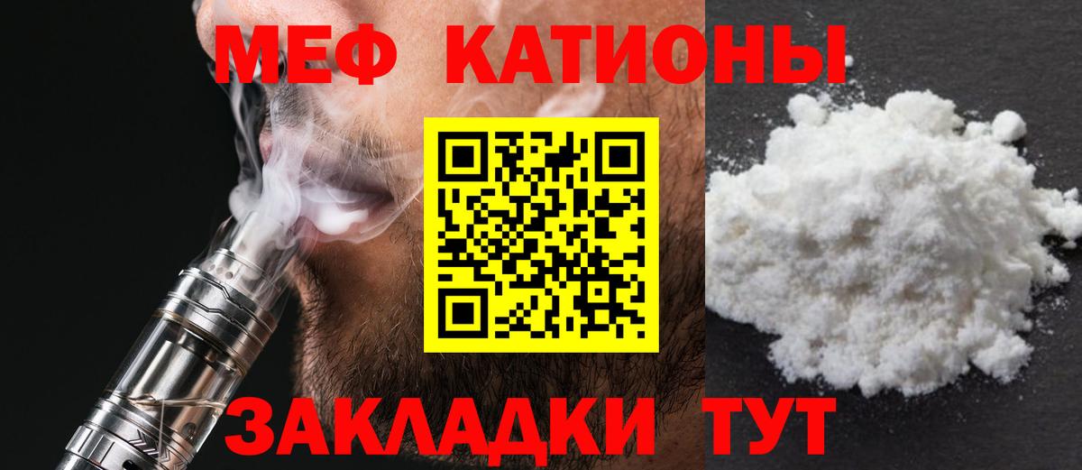 Меф Усть-Илимск