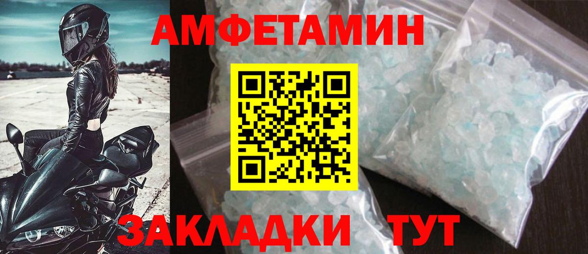 Первитин витя  Вход с VPN  Первитин витя  МЕТАМФЕТАМИН  Усть-Илимск 