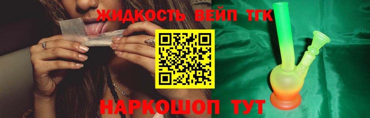 КОКАИН  Канабис  Вход с VPN  Каннабис  Амфетамин кристаллы  Меф МЯУ МЯУ кристаллы  МДМА  Усть-Илимск  ГАШ 
