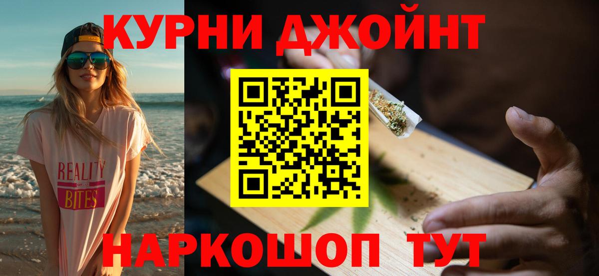 Бошки марихуана ГИДРОПОН Усть-Илимск